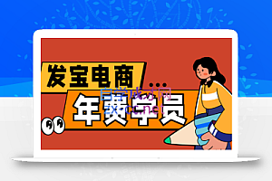 纪主任·拼多多年费会员(更新9月)