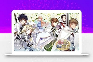 提米拉纳国的好运公主与衰运骑士团丨Temirana: The Lucky Princess and the Tragic Knights