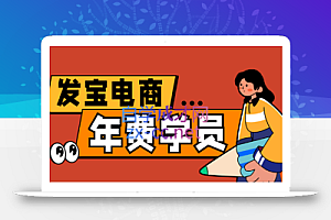 纪主任·拼多多年费会员(更新8月)