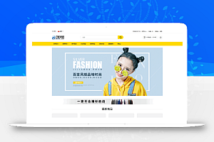 最新多语言跨境商城系统源码 跨境电商系统 全开源