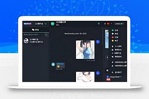 最新公共聊天室系统源码 ChatNet V1.11-V1.9 完整汉化版源码 私人聊天程序