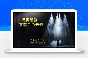美金对冲创业项目,日收益1000-3000,小众暴力项目稳定运行8年