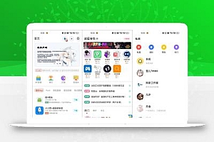 玩机社区系统源码 | 2024年最美社区源码 全开源 带后端