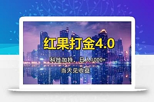 只动手,不动脑,扫个黑科技,简单日入1000+,小白轻松上手