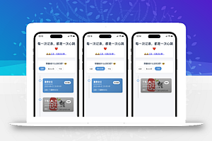 自适应个人事件记录系统源码