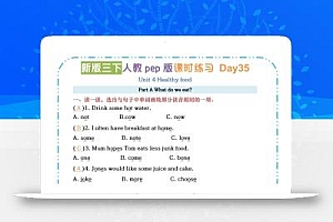 三下英语人教版pepU4-U6课时练习小纸条【答案】