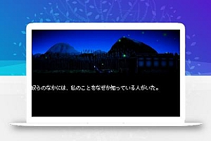 《别样视界 Another Sight》Switch中文版NSP下载