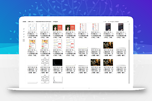 『高端精品』最新公主号无水印下载工具,图片 视频 音频 无脑小白一键下载