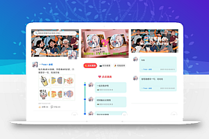 PHP朋友圈系统 朋友圈运营神器 百度网盘下载