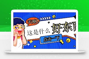 全自动挂机的项目,七猫小说福利活动瓜分一亿金币,一天收益换成现金 160+