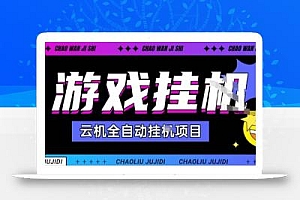 2025暴力挂G自撸项目单窗口30-100+无上限可批量矩阵操作单窗口无限提秒到账【揭秘】