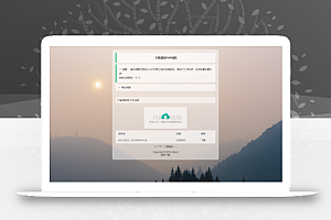 最新小猫咪PHP加密系统源码V1.4_本地API接口_带后台