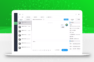 在线多商户客服系统源码附安装文档_支持手机端扫码聊天