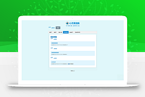 PHP简易漂流瓶免费开源项目