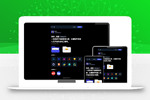个人工作室网站源码 工作室官网PHP源码typecho主题