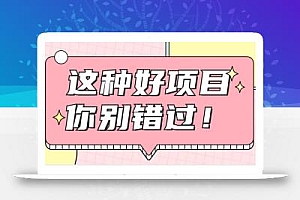 爱奇艺会员0成本开通,一天轻松赚300~500元,不信来看!【附渠道】
