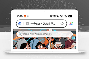 PHP朋友圈系统,恋爱日记