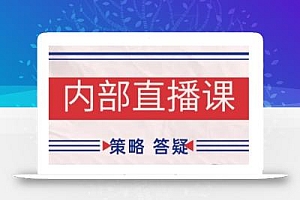鹿鼎山系列内部课程(更新2025年9月)专注缠论教学,行情分析、学习答疑、机会提示、实操讲解