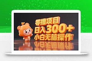 揭秘小说推文玩法,零撸项目,日入3张, 小白无脑操作