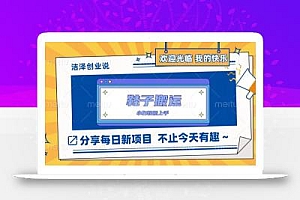 鞋子搬砖,一单50-500+,多劳多得,小白也能轻松上手