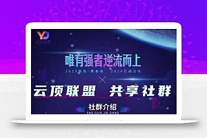 云顶联盟·无人直播实战(更新5月),最新无人玩法和半无人玩法分享