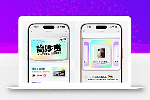 高仿百度网盘奇妙赏盲盒源码Uniapp前端_无限回调