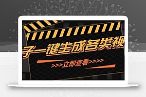 利用AI工具自动生成高质量心理学火柴人视频,无需设计技能,几分钟制作出在小红书…