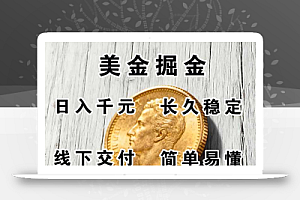 正规副职兼职,长久稳定项目,日赚千元,简单操作好上手