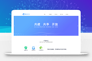 免费开源的聚合支付系统源码/易支付系统 /三方支付系统