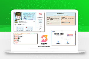 B站/抖音直播万能场控机器人,弹幕姬+答谢姬+回复姬+点歌姬+各种小骚操作,目前唯一可编程机器人