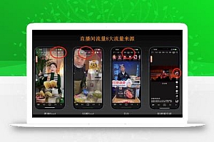 胡冰老师·超级个体商业认知觉醒视频课