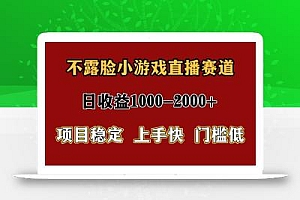 一天收益1000+ 暑假高收益稳定项目