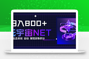 全新手游整合平台《元宇宙》内置生态系统,一次打开多端窗口,同时试玩…