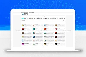 最新各类别在线工具箱系统源码 超多工具 带后台 附教程