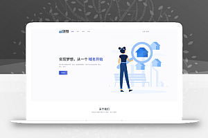 全新二级域名分发系统网站源码_终极最强版