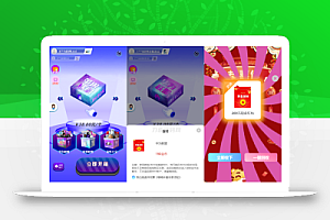全新紫色新UI数码盲盒系统源码/全开源无加密/附教程