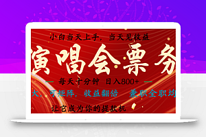 7天收益1.9W 无脑搬砖项目 0门槛0投资 可矩阵操作