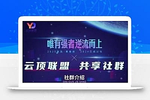 云顶联盟·无人直播实战(更新7月),最新无人玩法和半无人玩法分享