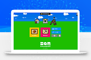 《砖块迷宫建造者 BQM -BlockQuest Maker》Switch中文版XCI下载 – 含1.2.5补丁+2DLC