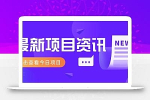 利用春节风口,制作热点视频,多种玩法类型,新手也能轻松变现!