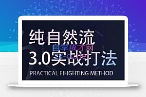 喻大大·视频号直播带货投放操盘手(广州5月25-26日)