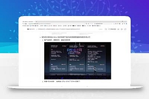 老A营销训练营(更新11月)
