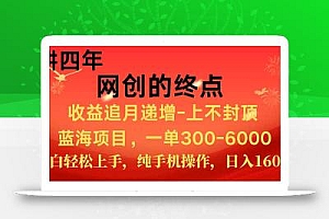 新手小白福利项目,七天狂赚2.6万,小白轻松上手,纯手机操作
