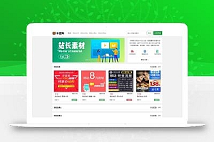 最新卡密狗PHP自动发卡系统源码_自适应PC+H5