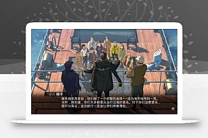 《单程票 One-way Ticket》Switch中文版NSZ下载
