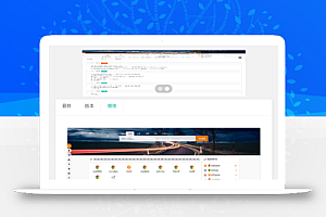PHP网址导航源码