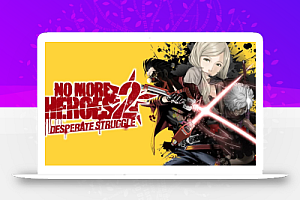 《英雄不再2:垂死挣扎 No More Heroes 2: Desperate Struggle》Switch中文版NSP下载 – 含1.0.1补丁