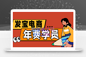 纪主任·拼多多年费会员(更新6月)