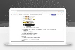 老A营销训练营(更新12月)