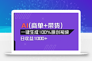 小红书故事绘本项目,十分钟一条原创爆款视频,宝妈、学生党靠这个副业…